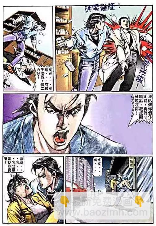 第009卷23