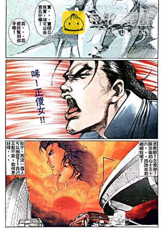 第009卷24