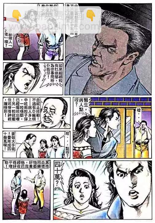 第009卷26