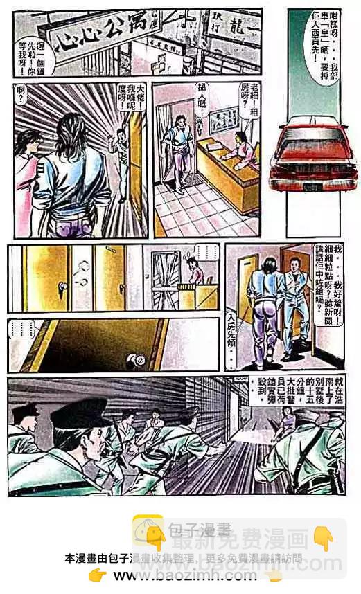 第009卷28