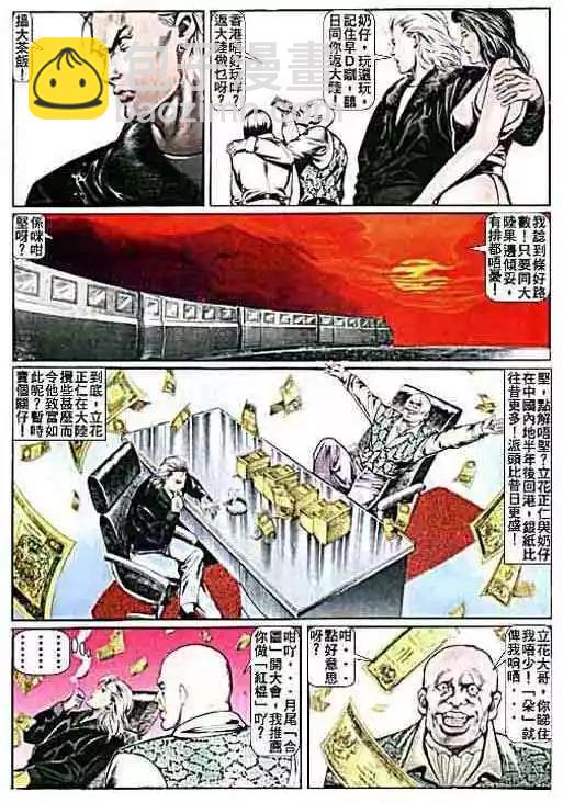 第009卷5