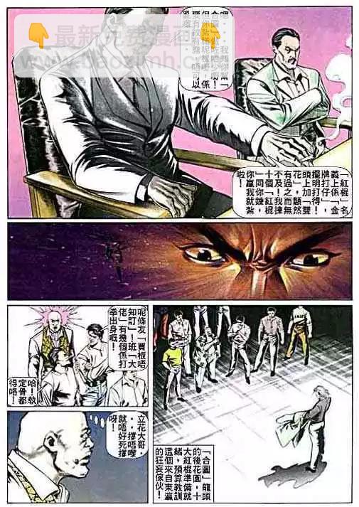 第009卷7