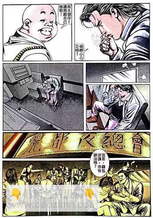 第010卷10