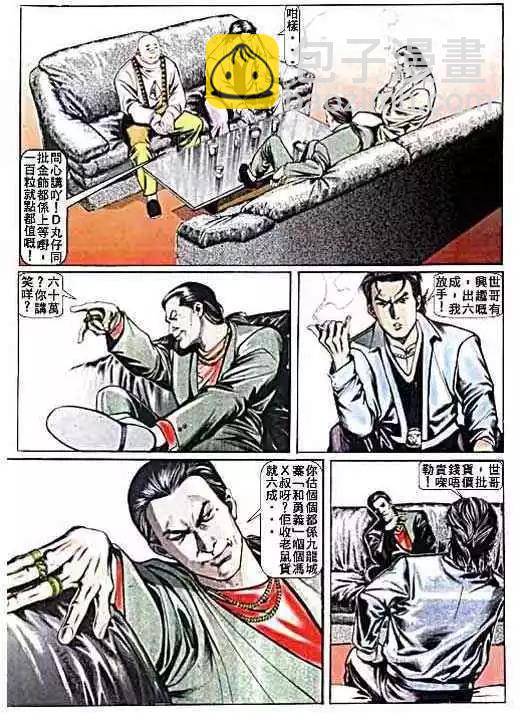 第010卷12