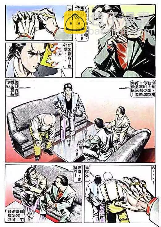 第010卷13