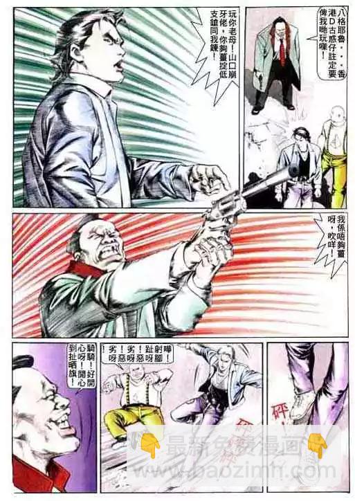 第010卷16