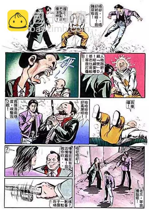 第010卷17