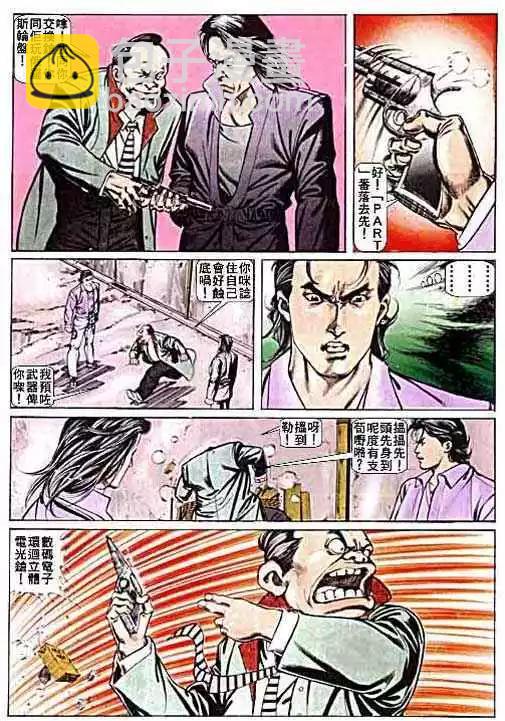 第010卷18