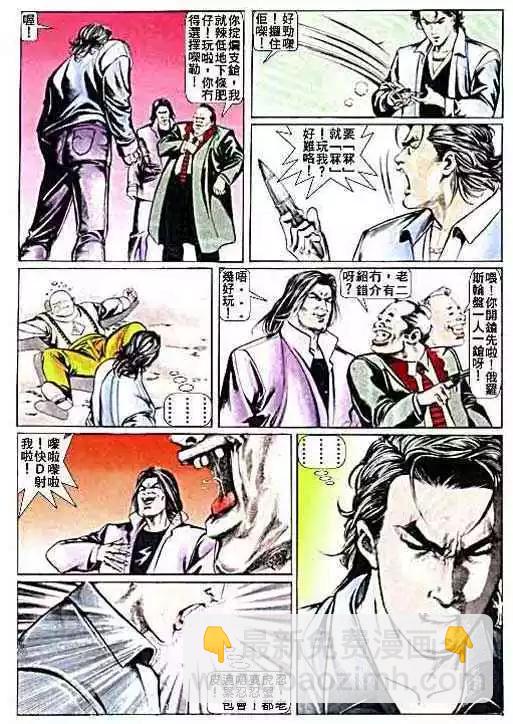 第010卷19