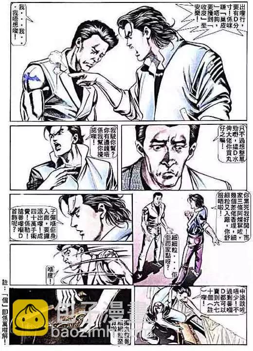 第010卷2