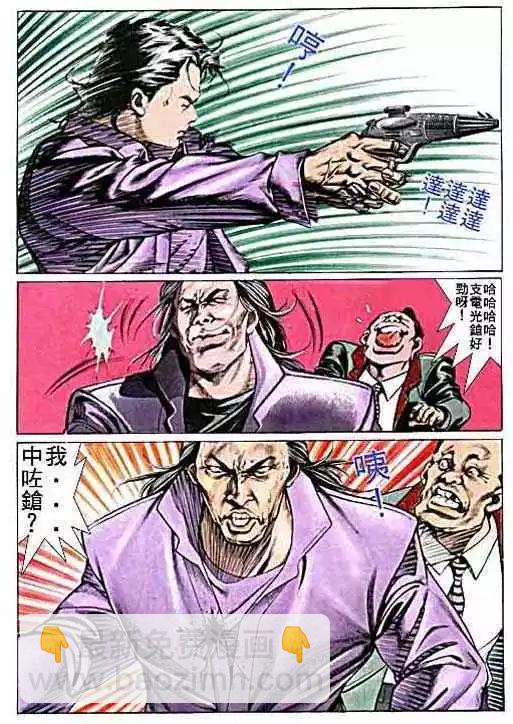 第010卷20