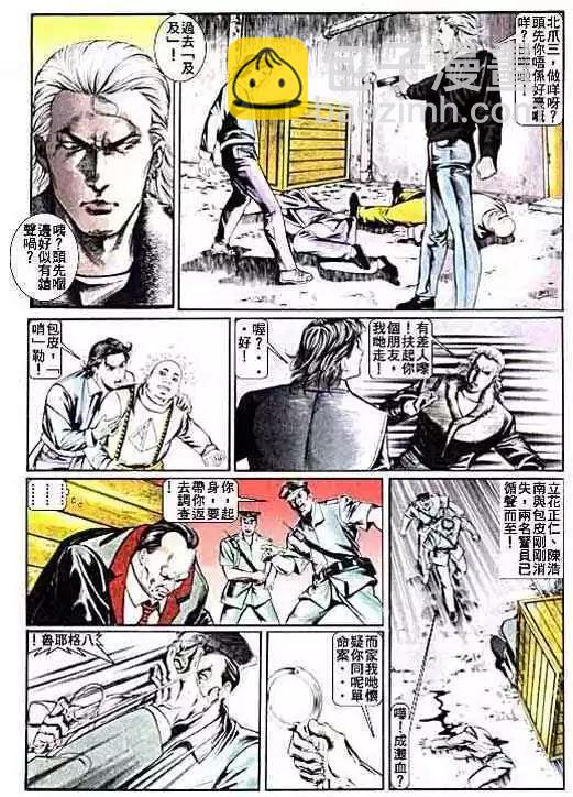 第010卷22