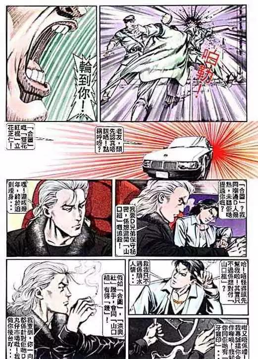 第010卷23