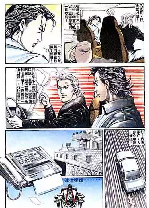第010卷24