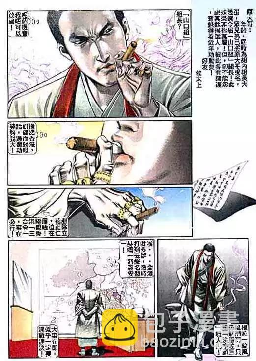 第010卷25