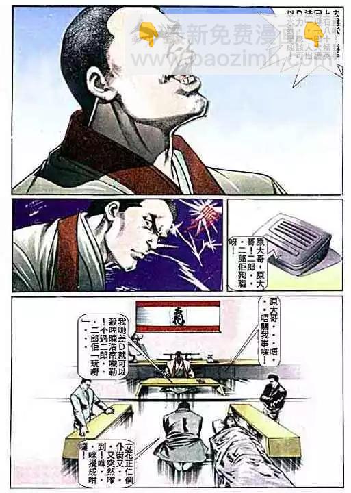 第010卷26
