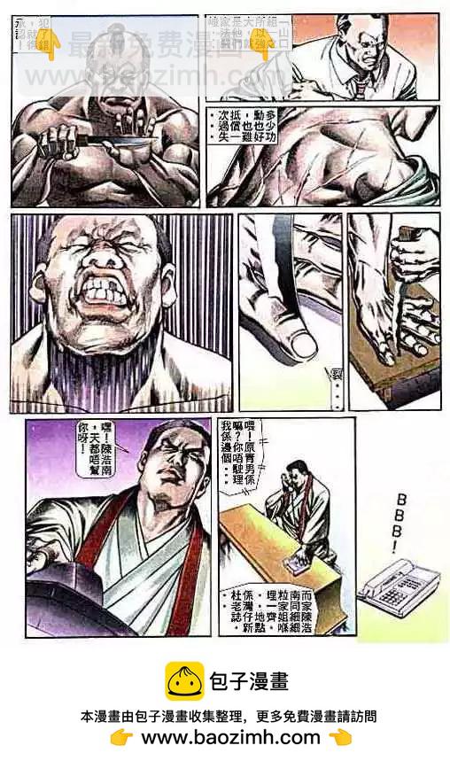 第010卷28