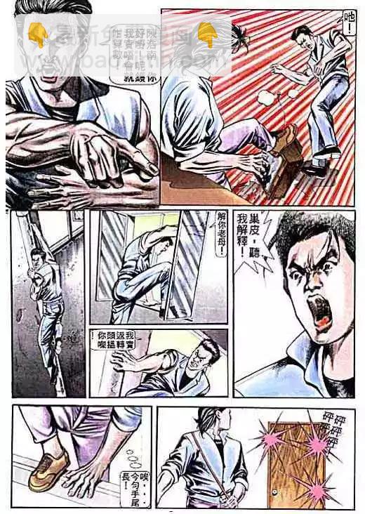 第010卷6