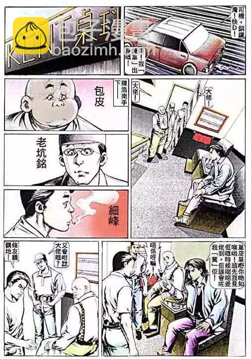 第010卷8