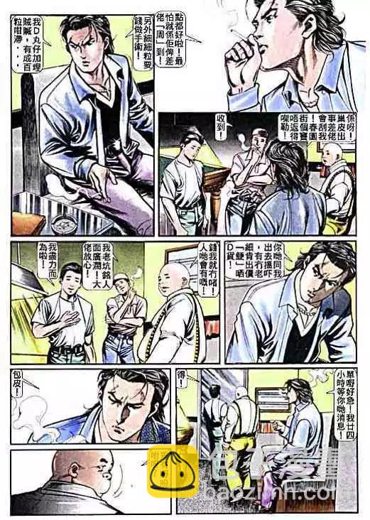 第010卷9