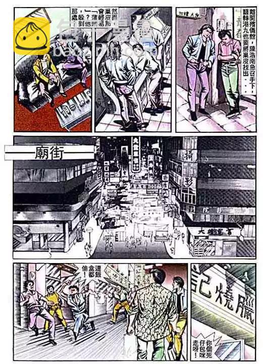 第012卷10