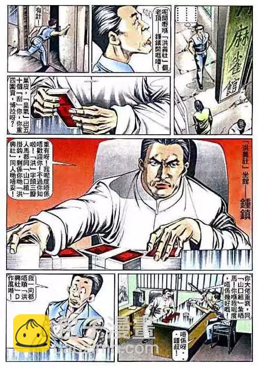 第012卷13