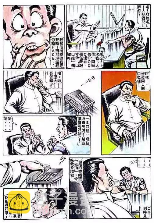 第012卷15
