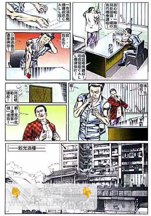 第012卷16