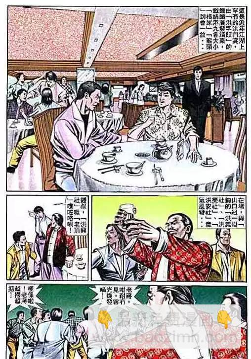 第012卷17