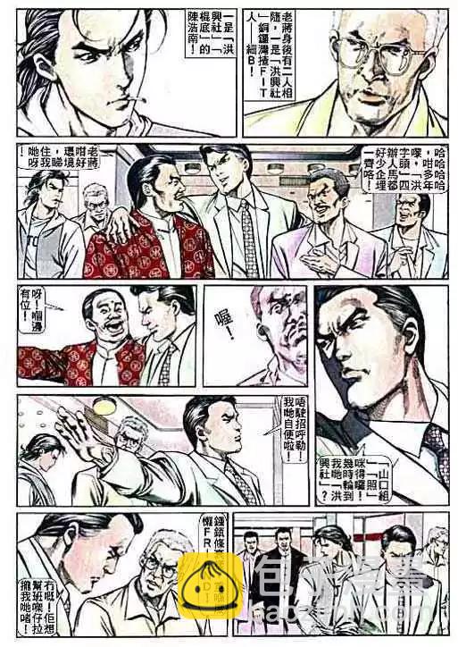 第012卷19
