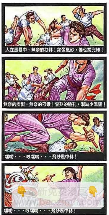 第012卷2