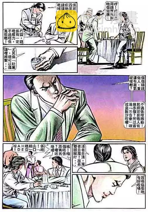 第012卷20
