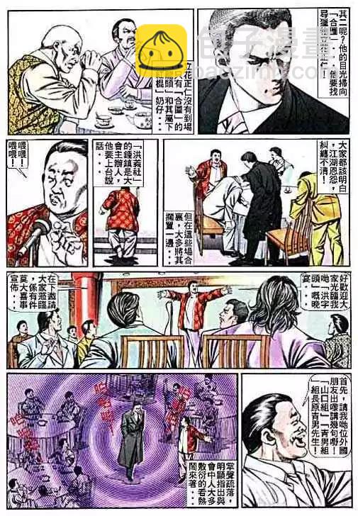 第012卷22