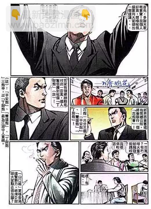 第012卷23