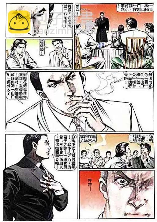 第012卷24