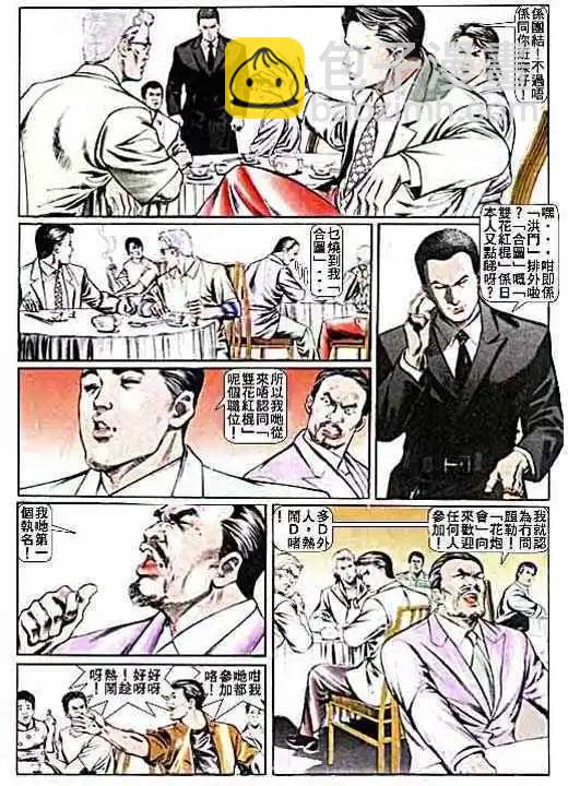 第012卷25