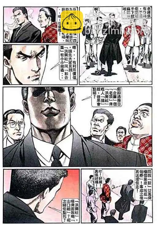 第012卷27