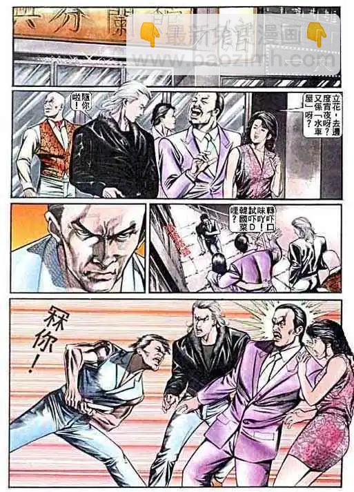 第012卷28