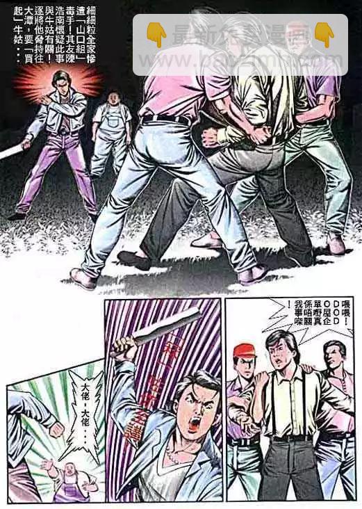 第012卷3