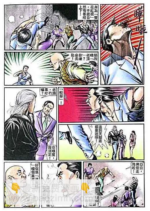 第012卷30