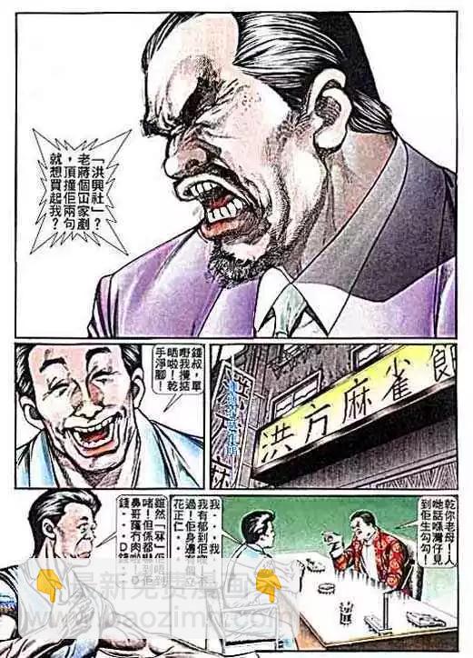第012卷31