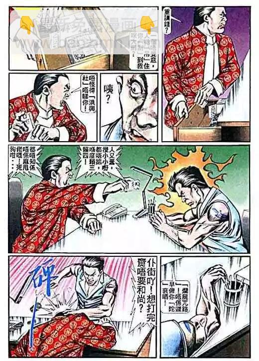 第012卷32