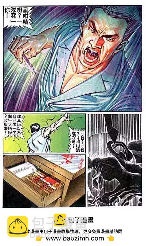 第012卷33