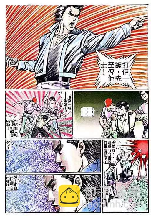 第012卷6