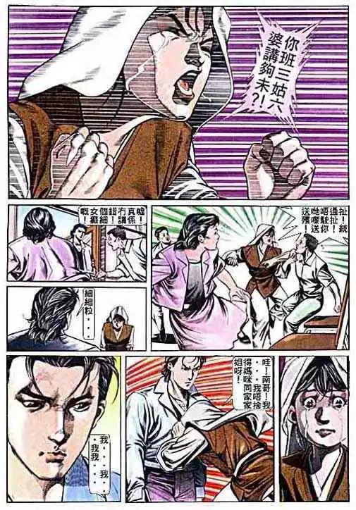 第012卷8