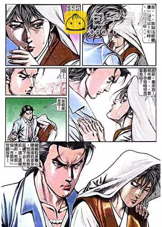 第012卷9
