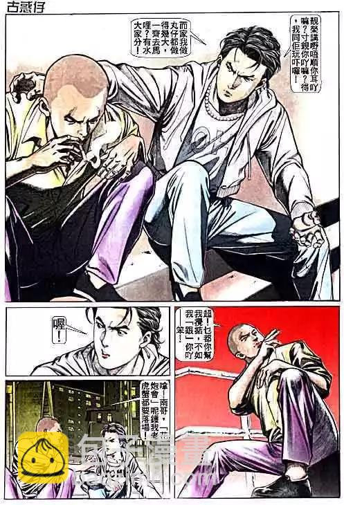 第014卷10