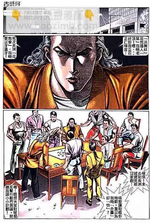 第014卷13