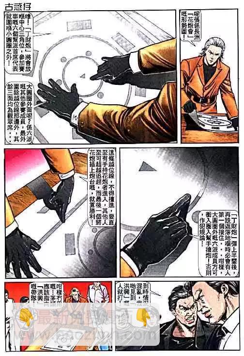第014卷14