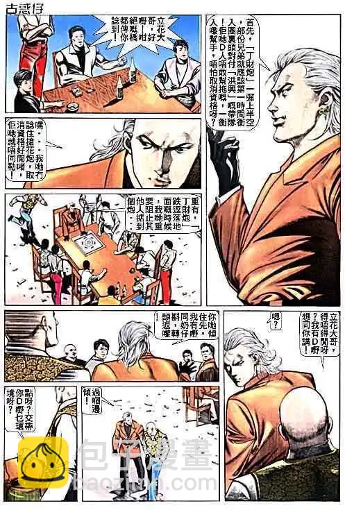 第014卷15